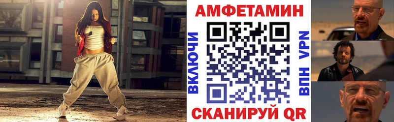 кракен ССЫЛКА  Ижевск  АМФ VHQ 