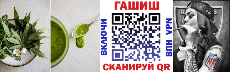 хочу   Ижевск  сайты даркнета официальный сайт  Еда ТГК марихуана 