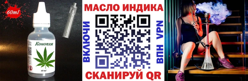 Cannafood конопля Ижевск