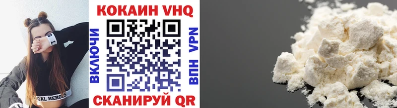 COCAIN 98%  где купить   Ижевск 