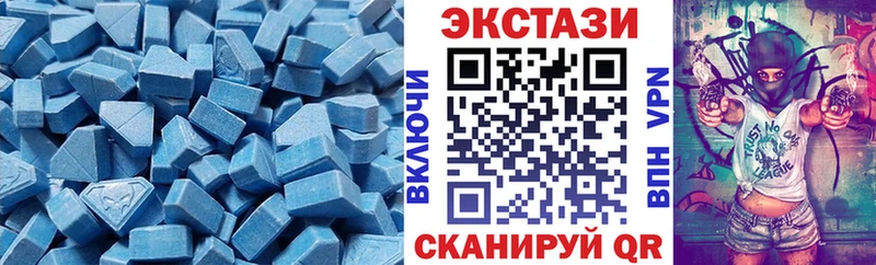 ЭКСТАЗИ 280мг  Ижевск 