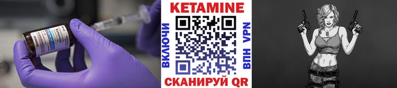 гидра онион  Ижевск  Кетамин ketamine  цена  