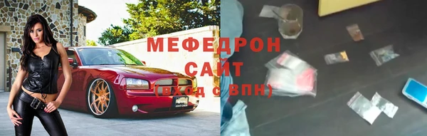 бошки Майский