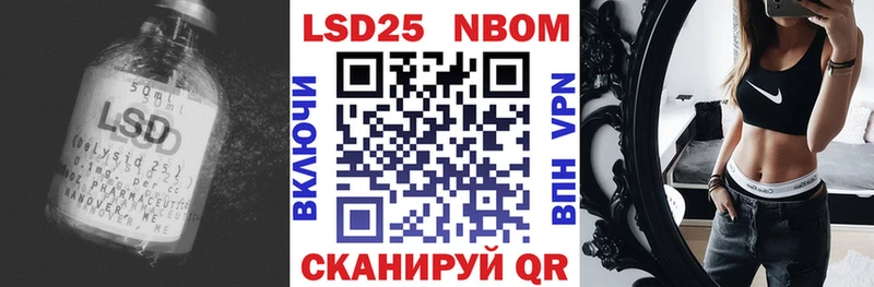 ЛСД экстази кислота закладки Ижевск