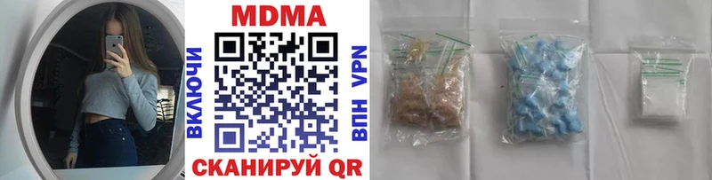 hydra ссылка  Ижевск  МДМА VHQ  даркнет сайт 