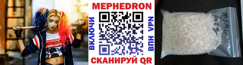 МЕФ кристаллы  цена   Ижевск 