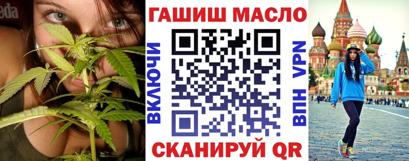 ТГК вейп с тгк  МЕГА как зайти  Ижевск 