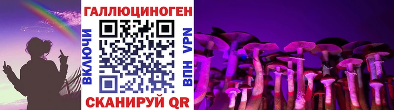 Галлюциногенные грибы мухоморы  купить закладку  Ижевск 